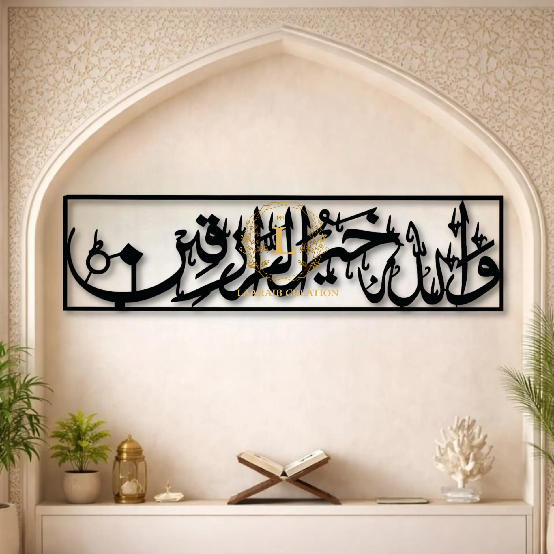 Devine Rizq