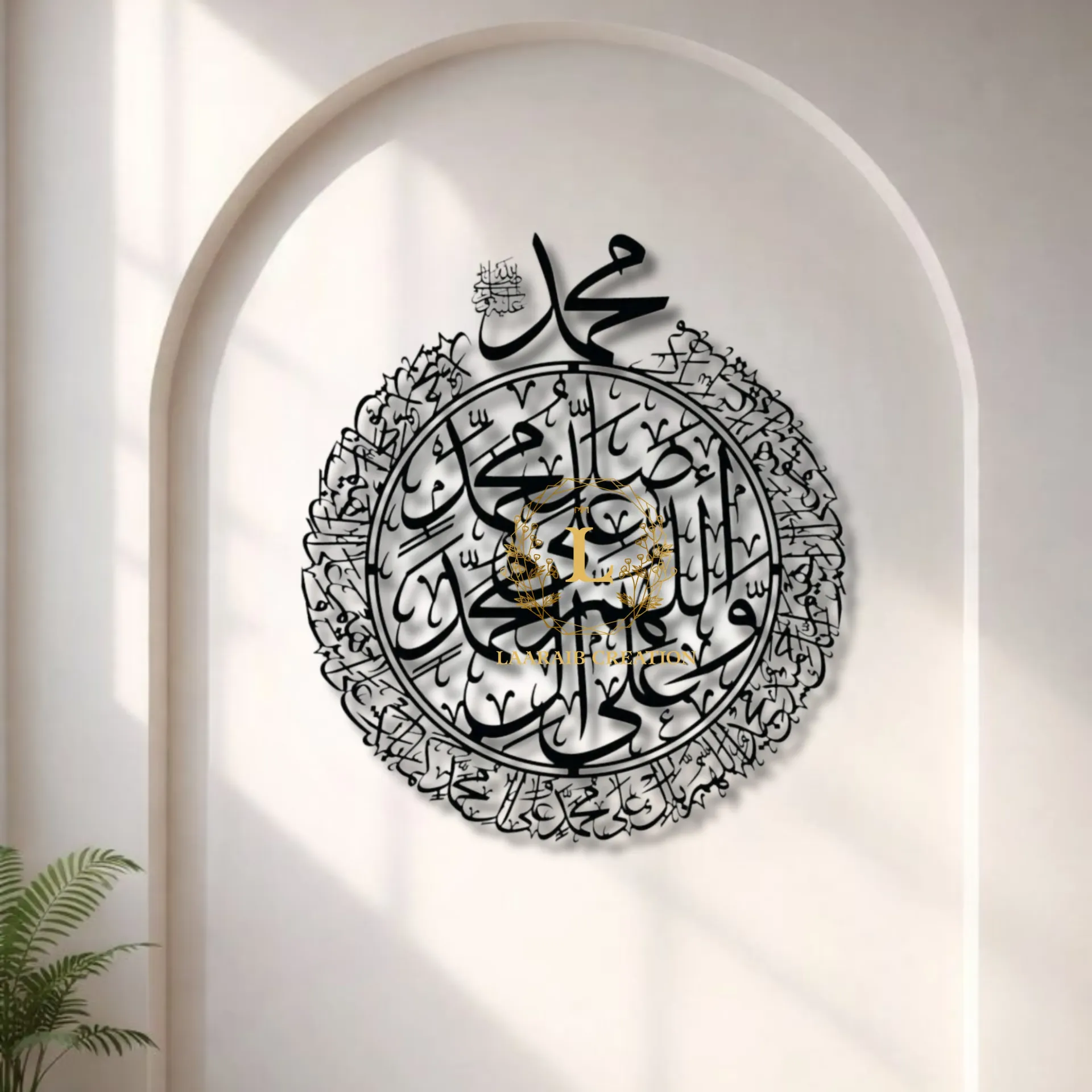 Durood-e-Pak