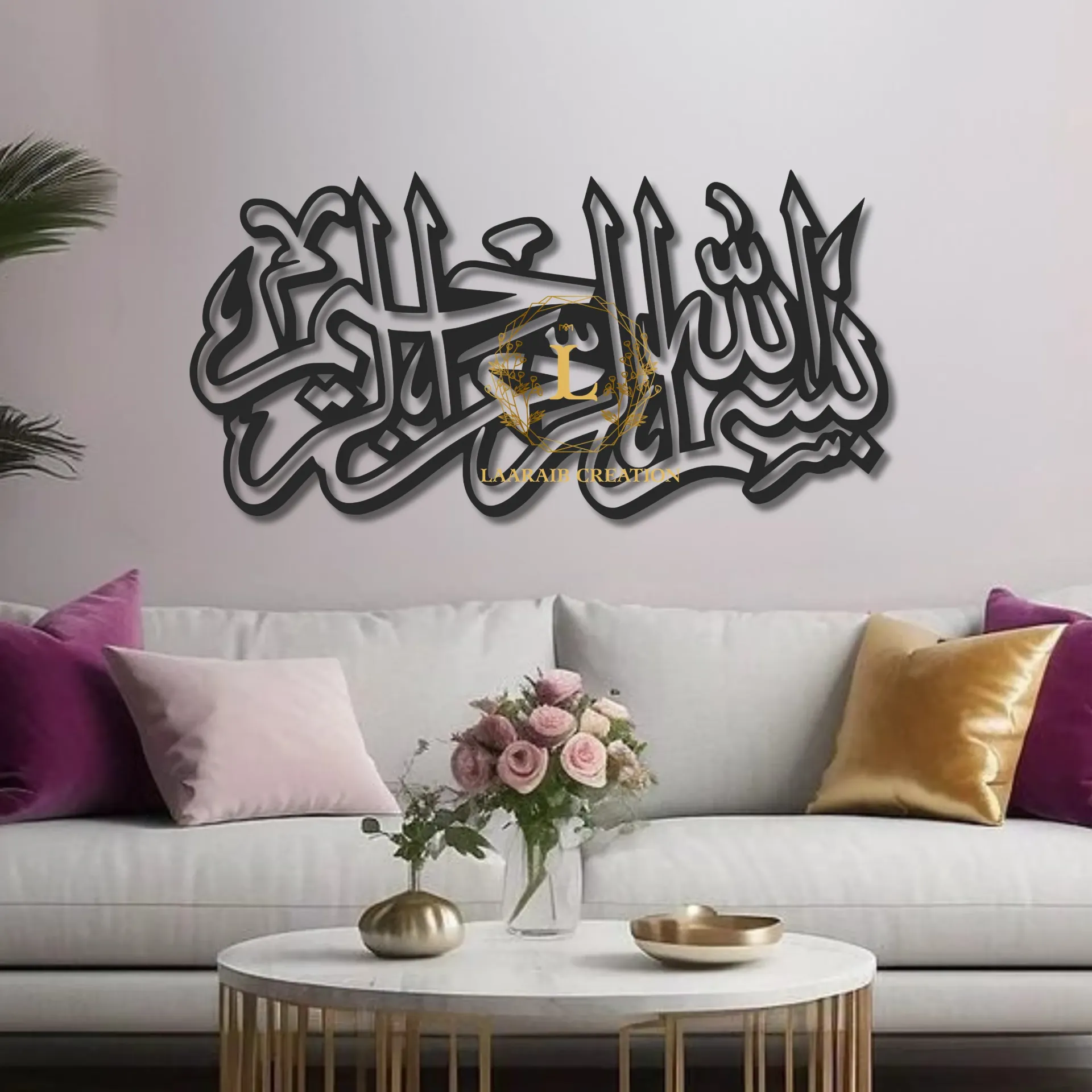 Bismillah Calligraphy