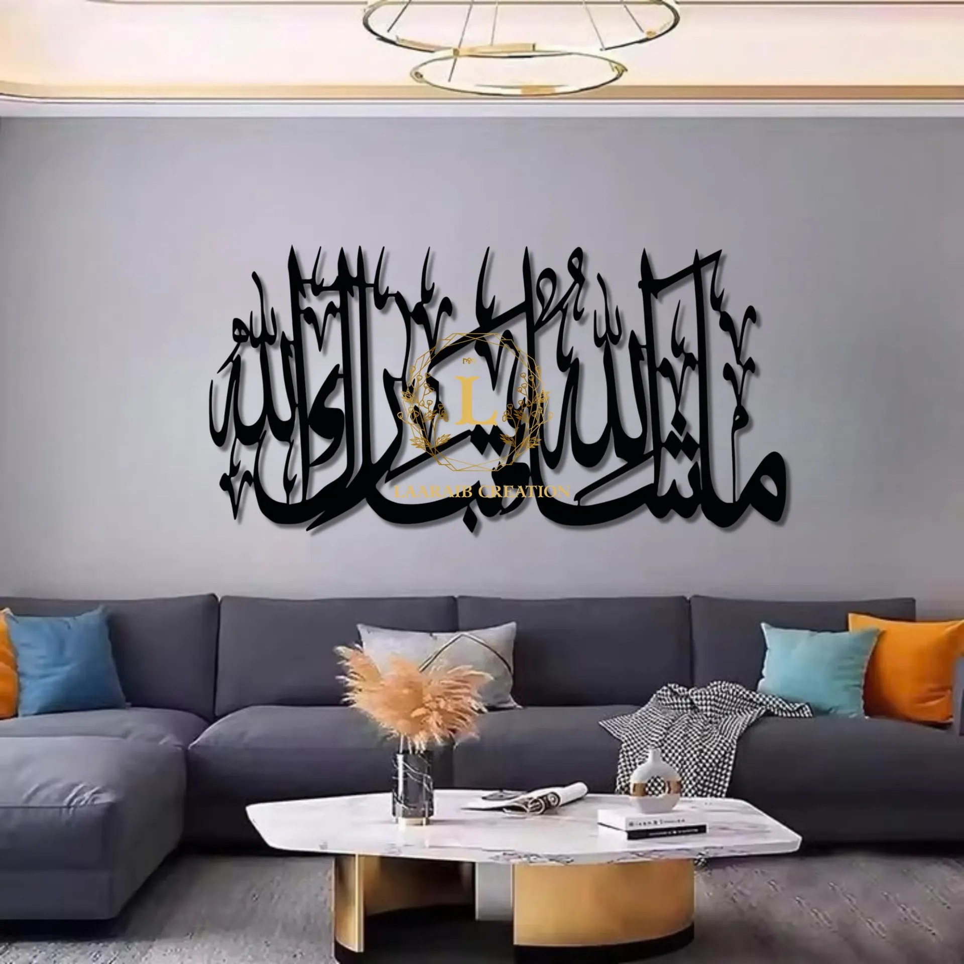 MashaAllah Calligraphy